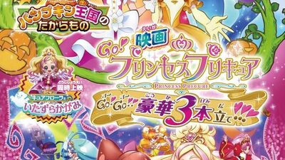 Penny Hopeful Precure, Fandom of Pretty Cure Wiki