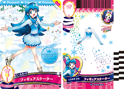 DCD Pretty Cure All Stars Happiness Charge 3 The Sports Festival 