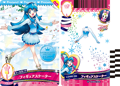 DCD Pretty Cure All Stars Happiness Charge 3 The Sports Festival