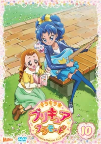KiraKiraPreVol10