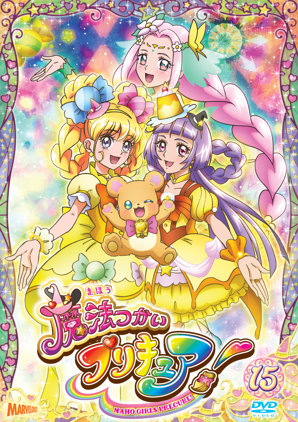 Maho Tsukai PreCure! (TV Series 2016–2017) - IMDb