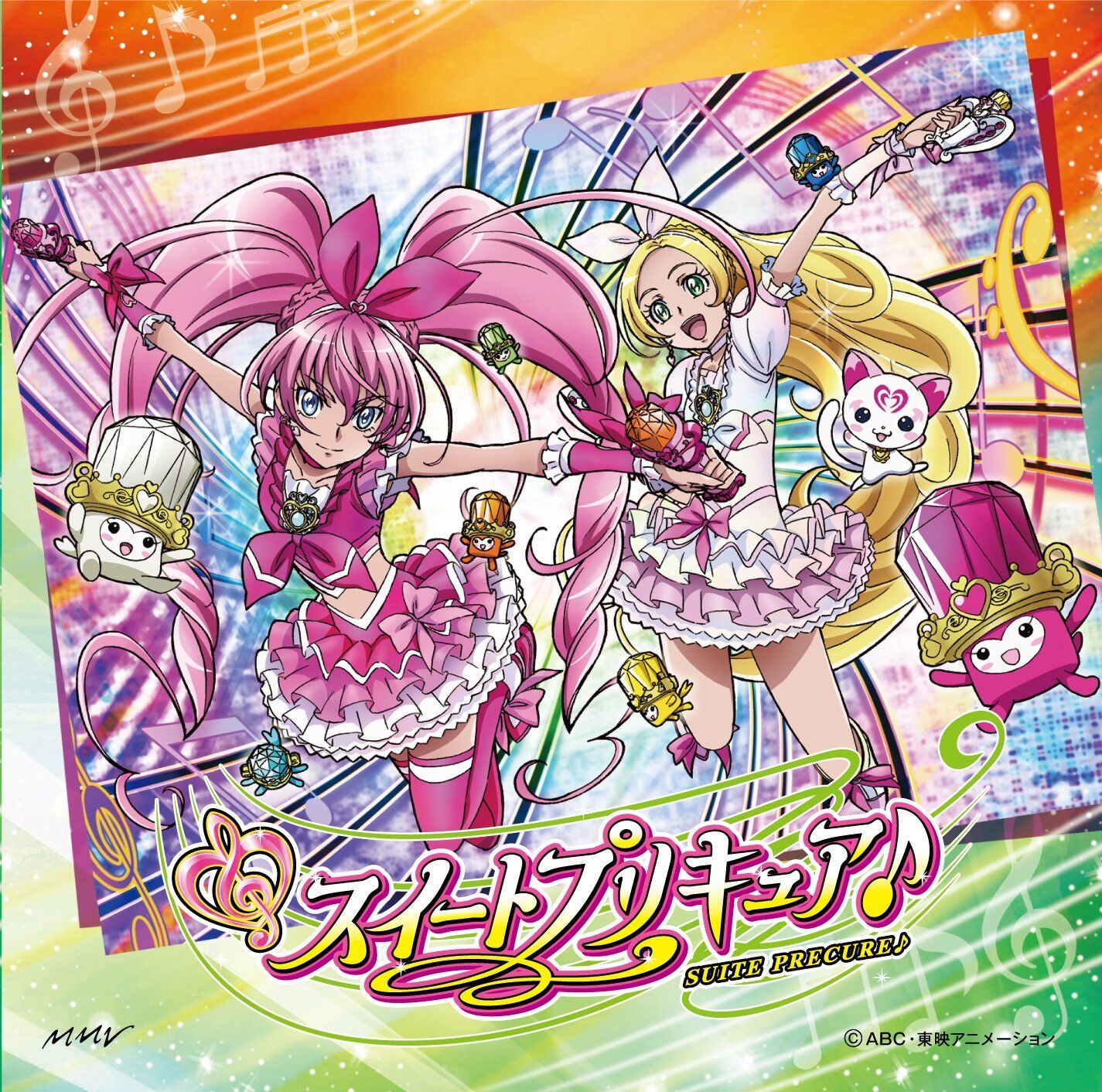 ラ ラ ラ スイートプリキュア ワンダフル パワフル ミュージック プリキュア Wiki Fandom ラ ラ ラ スイートプリキュア ワンダフル パワフル ミュージック プリキュア Wiki Fandom