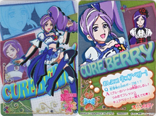 Style Card Gummy: Cure Berry