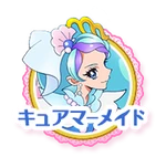 Cure Mermaid Button 01