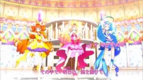 Wie im Traum☆Princess Pretty Cure