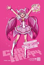 Cure Happy 20th anniversary poster
