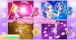 The Heart, Diamond, Rosetta, and Sword Arrow Cure Loveads in the Pretty Cure Data Carddass Series