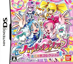 Heart Catch PreCure! Oshare Collection for Nintendo DS - Sales, Wiki,  Release Dates, Review, Cheats, Walkthrough