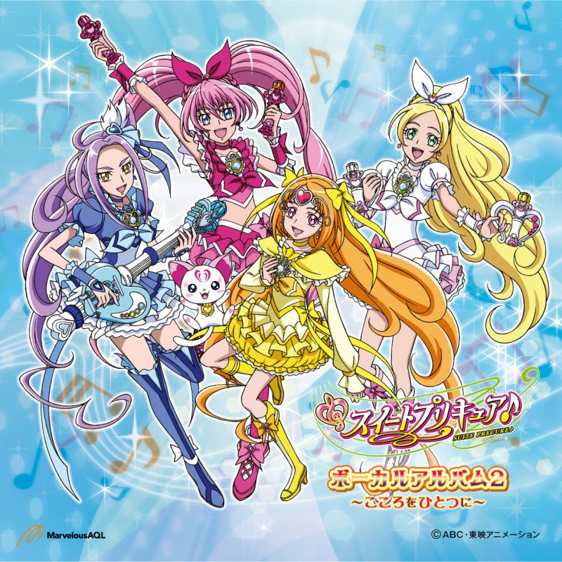 Suite Pretty Cure Vocal Album 2 Hearts As One Pretty Cure Wiki Fandom