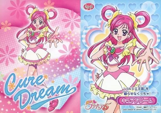 Kira Kira Millefeuille Card 2007　きらりん Kira Kira Millefeuille Card 2007きらりん