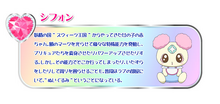 Chiffon's profile from DX