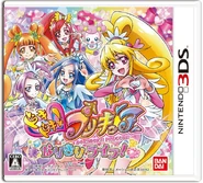 Doki Doki! Pretty Cure Narikiri Life!