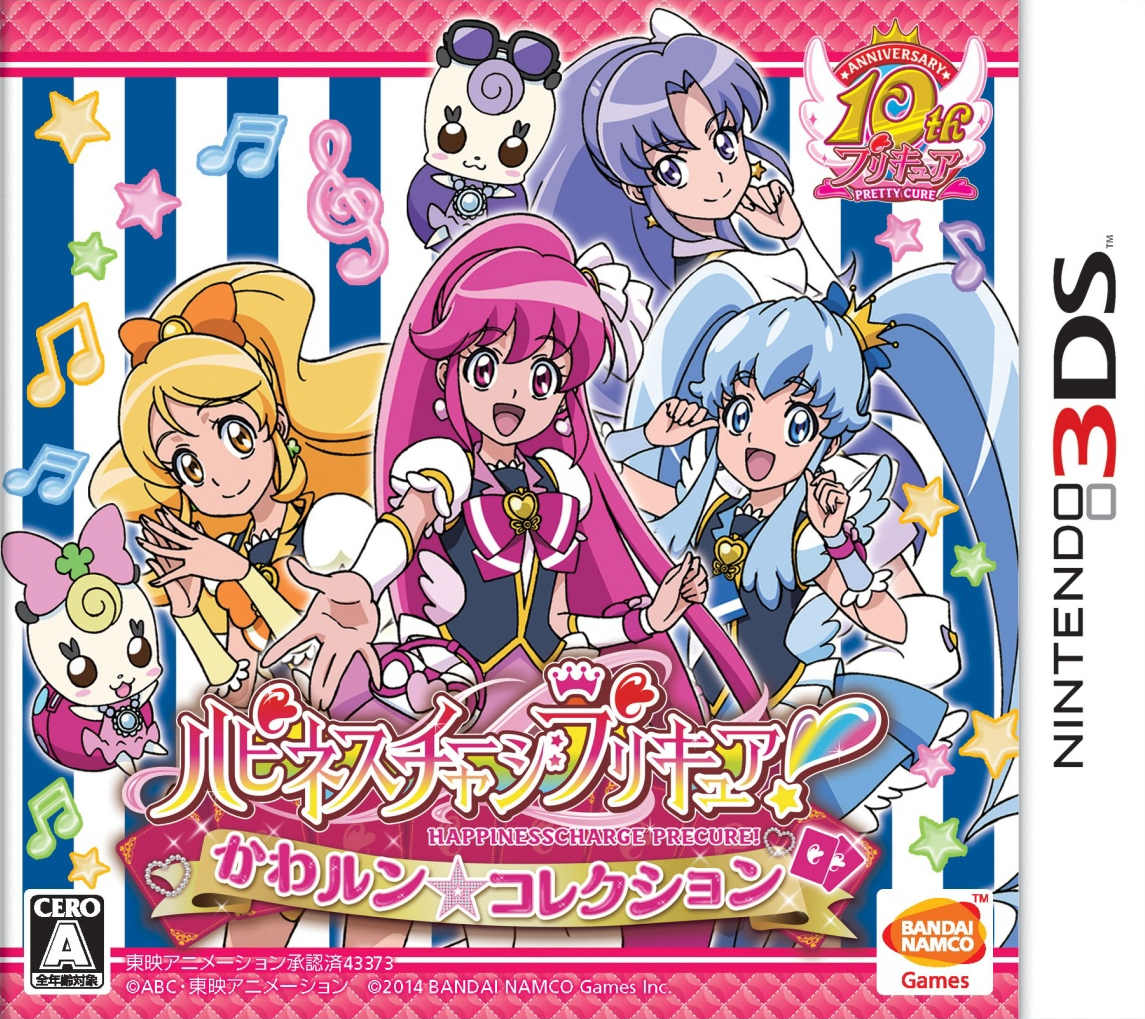 Expanding Sky! Pretty Cure Hirogaru! Puzzle Collection - Switch from Japan