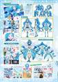 Cure Fontaine from the Official Complete Book (part 2)