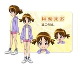 Sagara Mao TV Asahi.jpg (32 KB) Mao's profile on the TV Asahi website.