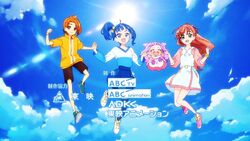 Hirogaru Sky! Pretty Cure Vocal Album ~FLY TOGETHER!!!!!~, Pretty Cure  Wiki