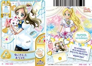 GPPC-card-set5-12.png (254 KB) White (Card # 12/48)