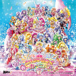 Pretty Cure All Stars Haru no Carnival♪ Theme Song Single