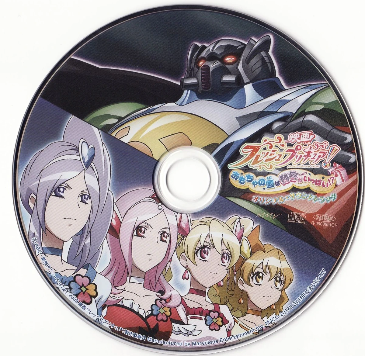 Fresh Pretty Cure!: Omocha no Kuni wa Himitsu ga Ippai!? Original