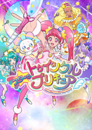 Star twinkle from online