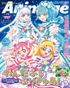 Wonderful Pretty Cure! January 2025 edition