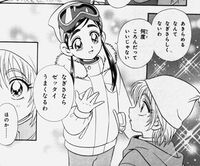 Kamikita Katou Interview - FwPCMH Yukizora no Tomodachi
