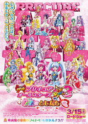 Allstars6.png
