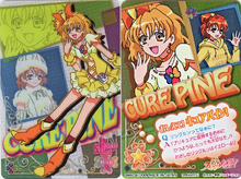 Style Card Gummy: Cure Pine