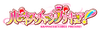 Happiness Charge Pretty Cure!