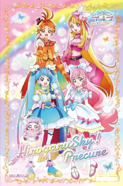 HSPC09, Pretty Cure Wiki