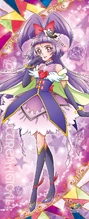 Cure Magical tapestry