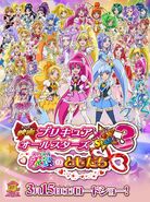 Pretty Cure All Stars New Stage 3: Freunde für Immer