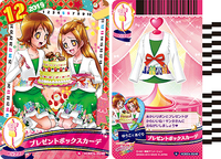 DCD Pretty Cure All Stars Happiness Charge 6 Happiness