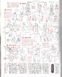 Ueno3.jpg (1.47 MB) Page 3