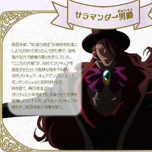 Discuss Everything About Pretty Cure Wiki Fandom
