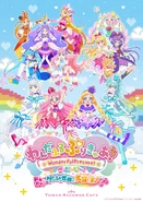 Main Visual (First Period)