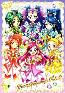 Yes Pretty Cure 5 Gogo Pretty Cure Wiki Fandom