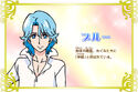 Blue profile in Pretty Cure All Stars New Stage 3: Eien no Tomodachi