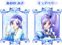 Miki and Cure Berry's profile from the Pretty Cure Data Carddass Series