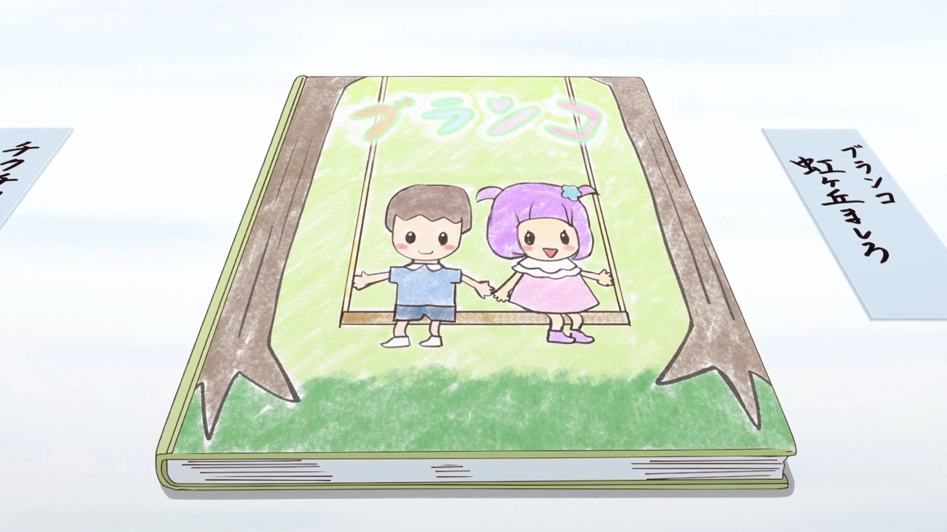 ゆっこP　happiness+hope+serenity 3点 🇯🇵/🌌/💎]: Hinomori Shizuku's WORLD LINK「Perfect Smile