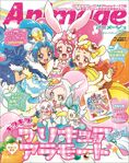 Animage KiraKira☆Pretty Cure A La Mode January 2018 edition