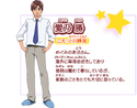 Masaru's profile on the Toei's website