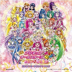 Anime Like Precure All Stars New Stage: Mirai no Tomodachi