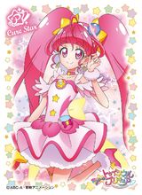 Clear File: Cure Star