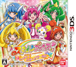 Smile Pretty Cure Let S Go Marchen World Pretty Cure Wiki Fandom Smile Pretty Cure Let S Go Marchen World Pretty Cure Wiki Fandom