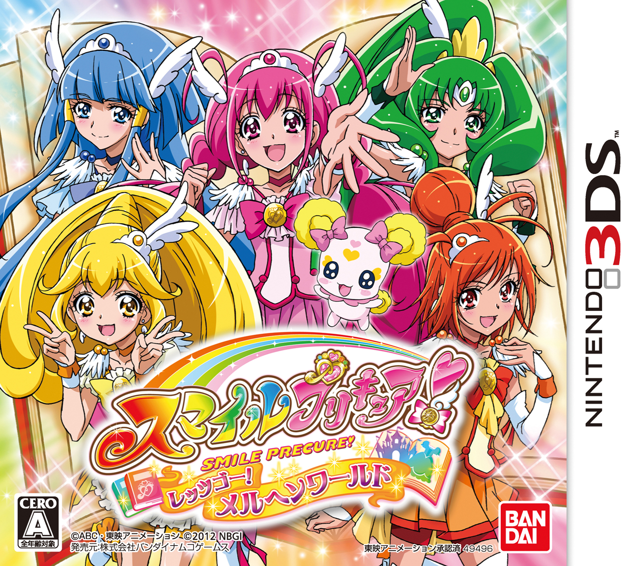 Nintendo Precure!, Wiki