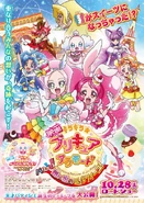 KiraKira☆Pretty Cure A La Mode: Knackig! Die Erinnerungen des Mille-feuille!