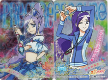 Style Card Gummy: Cure Berry