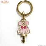 Pretty Girls Collection Cure Flora Costume Charm Key Ring