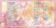 Bitou8.jpg (199 KB) Lyrics booklet